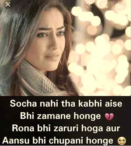 Be zuban na smjh hmari khamoshi ko. ..
..ghehra pani kbhi shor nhi krta. ....