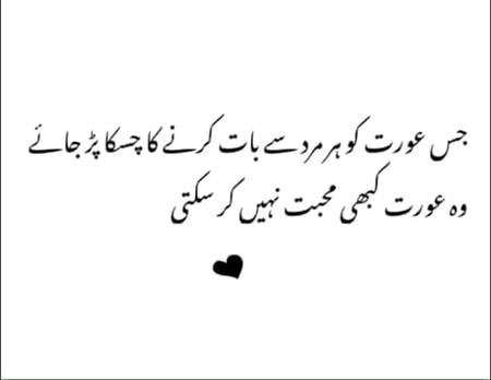 Are u agree