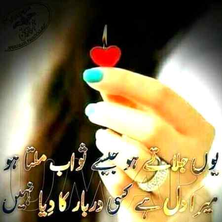 Sending by fareed ahmed shaikh