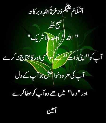 ,,, ameen,,,