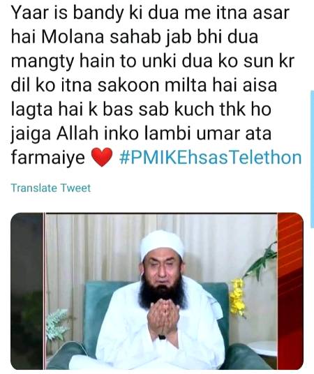 Allah unko lambi umer ata farmye Ameen