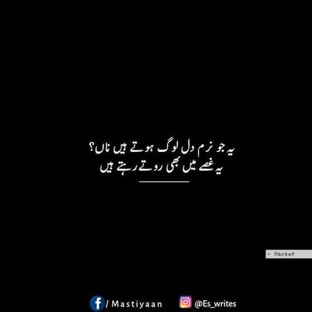 Hayeee that's true😓
