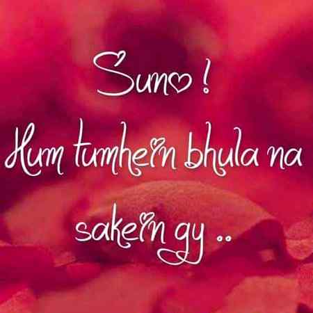 Tumhy hamsy bar Kar dunya 😔 dunya hamay tum syy bar Kar 😏😥