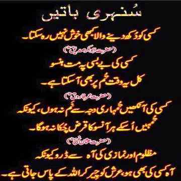Khubsorat line .....