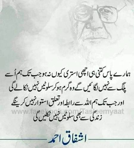 Great one🙂
