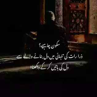 Beshak 💯💯💯😇