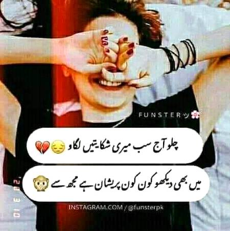 Chalo g pta to chle kis kis msla ha muj sa btw🤔🤔🤔🤔