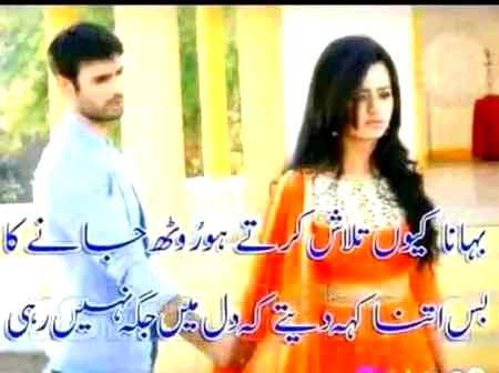 بدل دے گے اپنی زندگی اس طرح
دیدار تو دور لوگ بات کرنے کو بھی ترسے گے