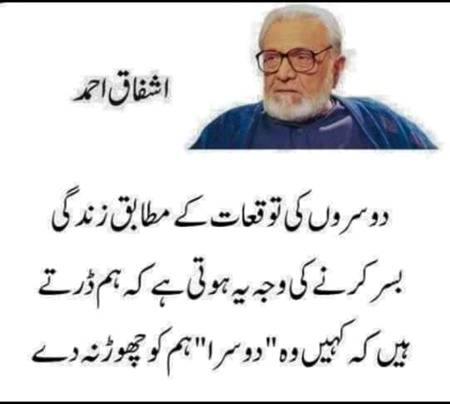 No caption😐