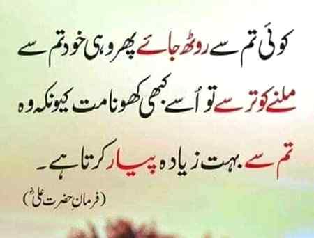 Sending by fareed ahmed shaikh