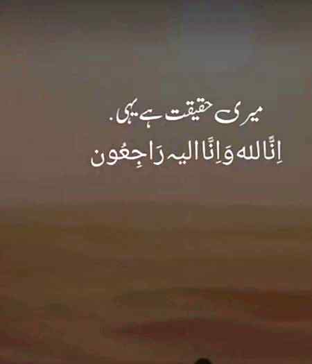 ...Reality...
