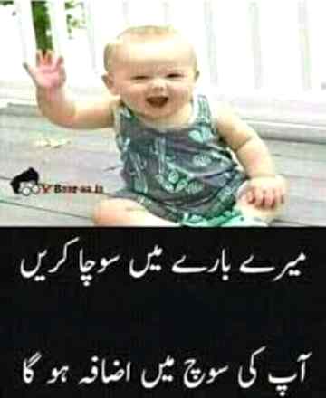 SochA kro😍😍😍
