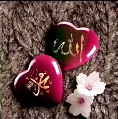 ذکرِ 💕رسولؐﷺ ذکرِ 💕خدا ﷻ 💟دلوں میں آتا ہے جب 💕خداﷻ !
پاتا ہے سکون 🥀مومن کافر کو کہاں🍃 نصیب خدا ﷻ!