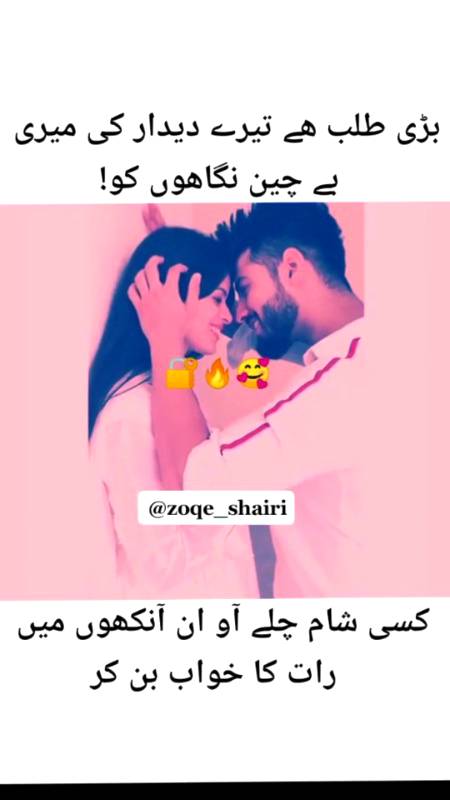 Shah Jee.....😘😍😘😍😘😍😘😍😘