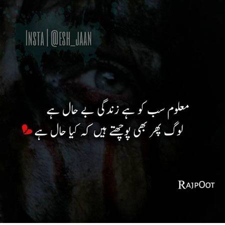 Bilkul 💔💔