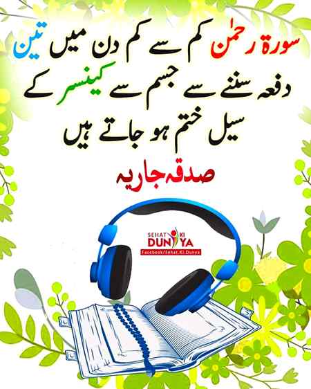 Sending by fareed ahmed shaikh