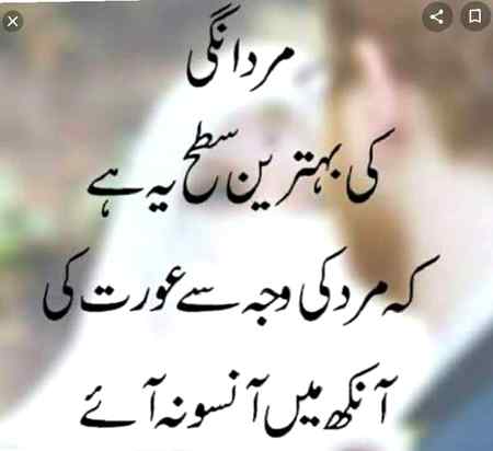 Sending by fareed ahmed shaikh bilkul right