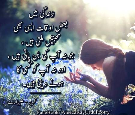 Bilkul esa hi ha😭😭😭😭