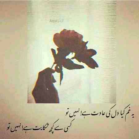 Nahi To 🤫🤫😕