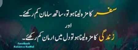 Sahi ha na 🙂