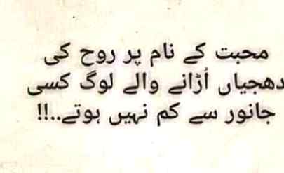 Sudhar jao sb 🙂