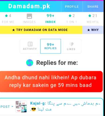 Aasa mery sath phli bar hua hai....ufff yeh andha dhundh gussa aarha hai bye milty hai 1 hour k bad 😤😤😤