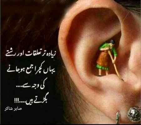 Absolutely right   ggg