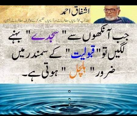 Hmm bilkul🙂