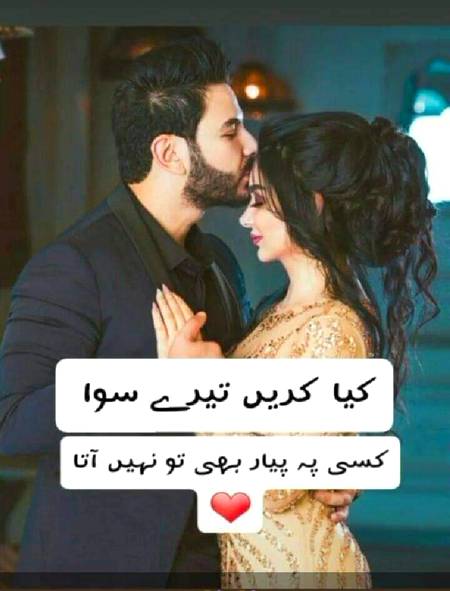 Ab kia kru pir😌😌