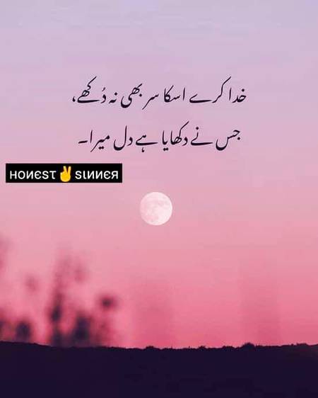 Ameeen😞😞....

Dard-E-Dil💔💔