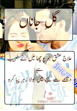 By:Gul e jana(Cute khan)