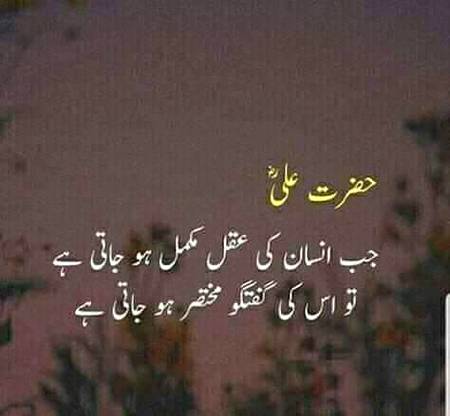 Nice word