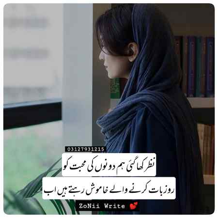 Hy aander se tota howa hon 😭😭 😭💔💔