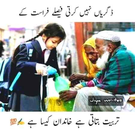 Right na