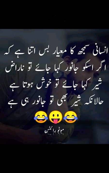 Think about it..