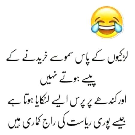 Q girls sai kaha na😀😉