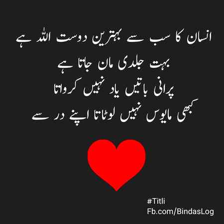 🌹🌹 beshak🌹🌹