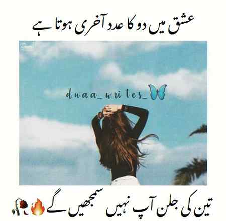 یاد رکھیں آپ "حسب ضرورت" اہم ہیں💯✌