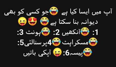 mery pass sab kuch haai ek nhi haai pyar