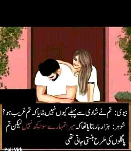 Kitna piyr ha duno ma mashAllah