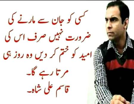 Deep one😐