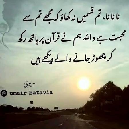 Qasm sy dekhi h m ny.💔😖😓