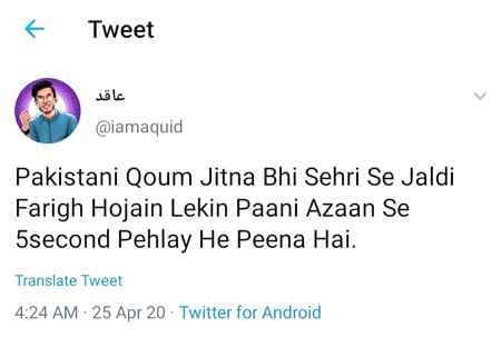 ....  Bilkul...