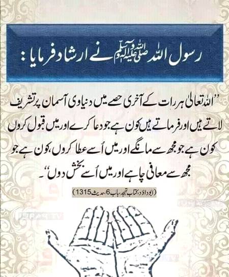 subhan ALLAH