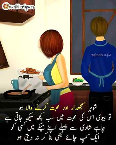 ALLAH KRA MERA WALA AISA HE HO MUJHA TU KUCH NHI AATA😟😞😋😋😌