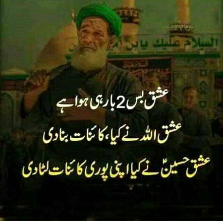 Hussain 💘