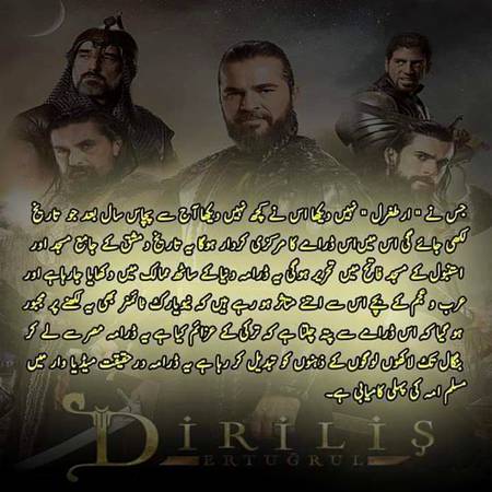 Yup Dmd Ko thura Kam time do ye Drma Dekho 😎