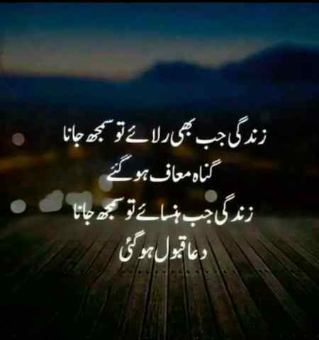 زندگی💕 لمحہ🍃 بھر کی 💕مسکراہت🍃 ہے💕