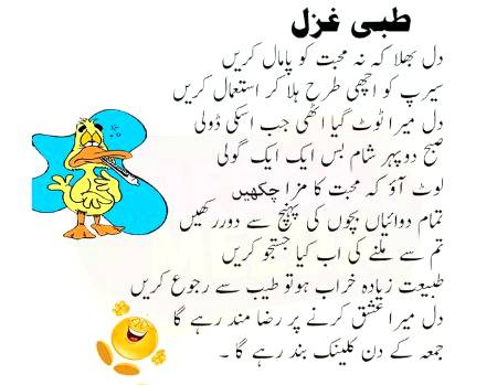 Wao nice Hy na
