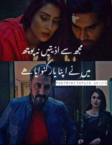 Nice word